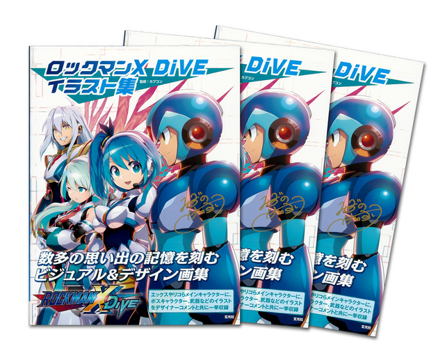 『ロックマンX DiVE オフライン』Steam初セール！ロックマンの誕生日を記念したSNSキャンペーンも実施