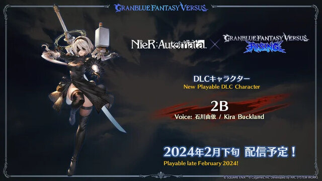 『グラブル リリンク』「カリオストロ」参戦に体験版の配信も！『GBVR』ルシファー含む追加キャラ4名発表など、新情報が多数公開【ステージまとめ】