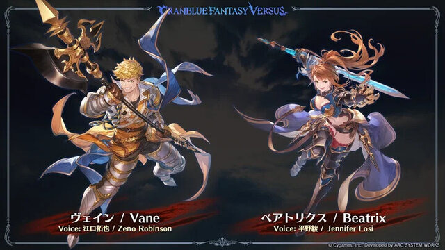 『グラブル リリンク』「カリオストロ」参戦に体験版の配信も！『GBVR』ルシファー含む追加キャラ4名発表など、新情報が多数公開【ステージまとめ】