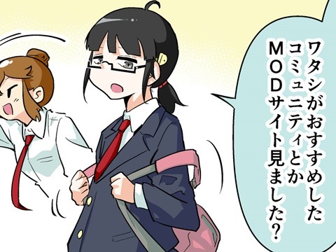 【漫画じゃんげま】399.「ヒューマンの証明」の巻