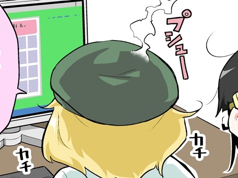 【漫画じゃんげま】399.「ヒューマンの証明」の巻