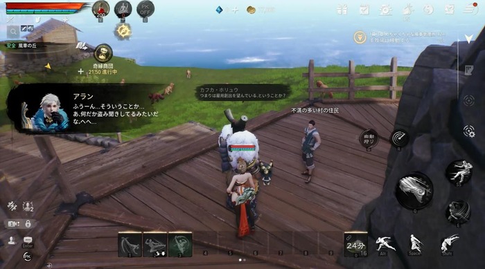 『ブレイドアンドソウル2』は武侠的な世界で楽しみが押し寄せてくるMMORPG！ゲーミングレポーター響がゲーム内を街ブラしてみた