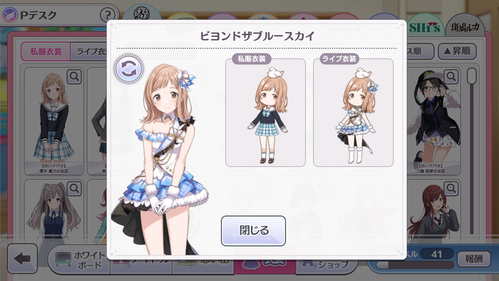 『シャニマス』コラボキット「30MS 櫻木真乃」レビュー！「よし、可愛く作れたな」と思えるバンダイ美少女プラモの到達点【特集】