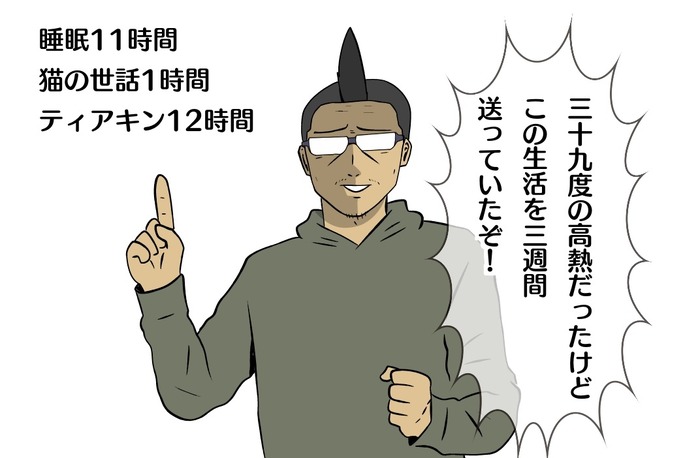 「吉田・オブ・ザ・イヤー 2023」結果発表―最もハマったのは発売をずっと待っていたあのタイトル！【2023年末特集】