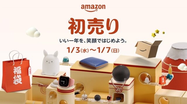 【Amazon初売り】高級感のあるポータブルSSDやスイッチ向けマイクロSDカードなど、ストレージ製品がお買い得！