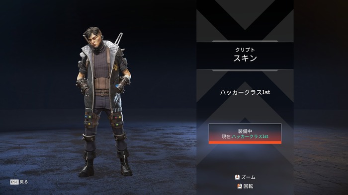 【読者プレゼントあり】『FF7R』イベント開催の『Apex Legends』細部へのこだわりが光るコラボスキン6種類を一挙紹介！