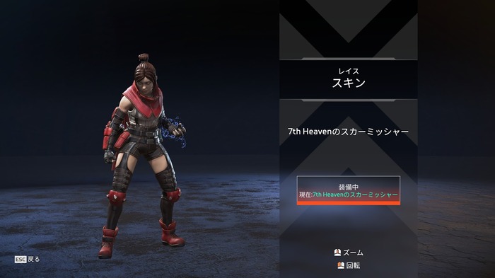 【読者プレゼントあり】『FF7R』イベント開催の『Apex Legends』細部へのこだわりが光るコラボスキン6種類を一挙紹介！