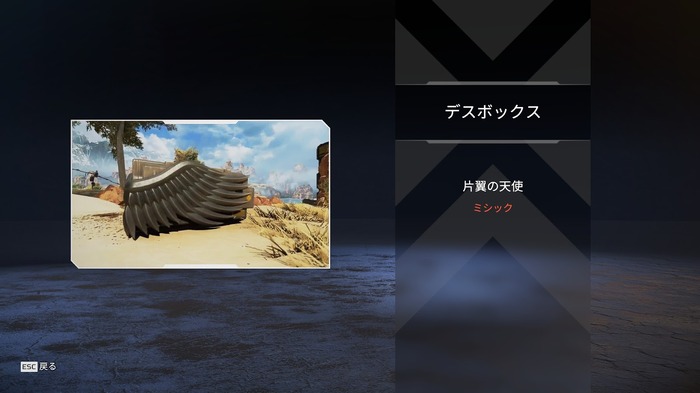 【読者プレゼントあり】『FF7R』イベント開催の『Apex Legends』細部へのこだわりが光るコラボスキン6種類を一挙紹介！