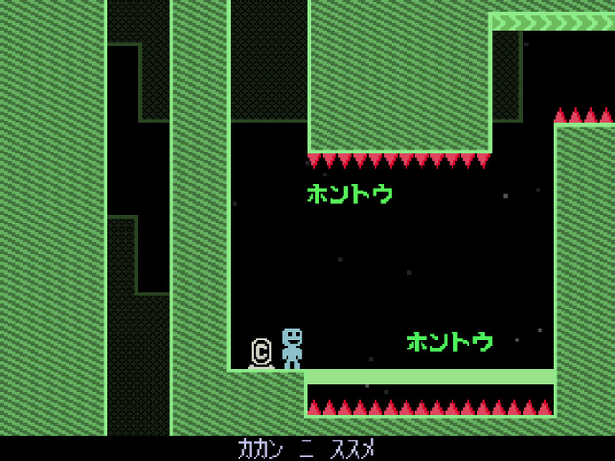 日本語を含む21ヵ国語に新たに対応！高難度ACT『VVVVVV』Steam版におよそ2年ぶりのアップデート配信