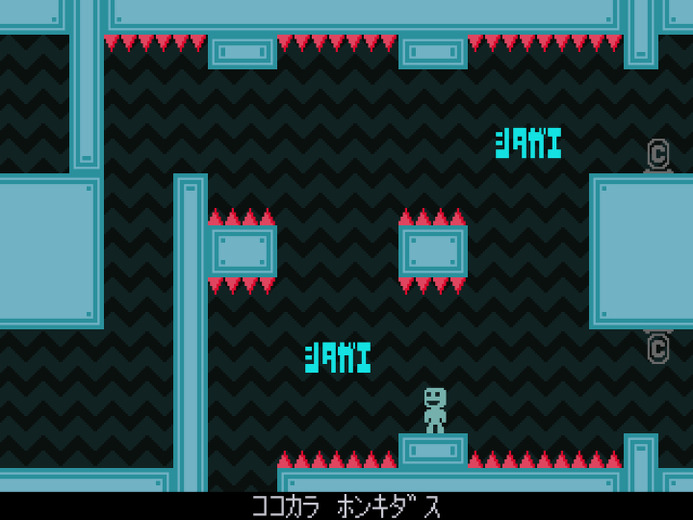 日本語を含む21ヵ国語に新たに対応！高難度ACT『VVVVVV』Steam版におよそ2年ぶりのアップデート配信