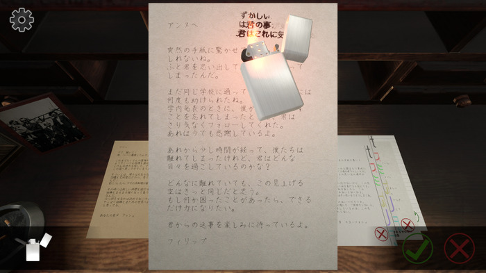 手紙を検閲して国の機密漏洩を防ぐ無料ゲーム『Your letter has been rejected.』がunityroomにて公開中！