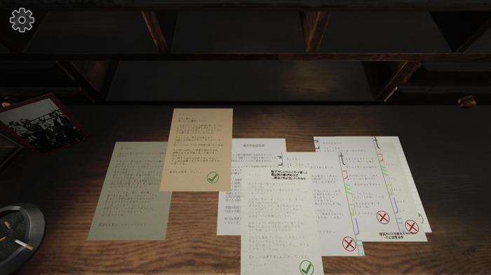 手紙を検閲して国の機密漏洩を防ぐ無料ゲーム『Your letter has been rejected.』がunityroomにて公開中！