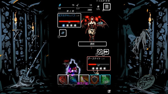 ダンジョンRPG『Buriedbornes2』新要素マシマシ！人類滅亡危機につき魔物の屍体で勇者作成【プレイレポ】