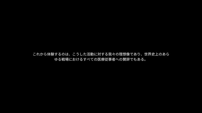 WW1舞台の野戦病院運営シム『War Hospital』―押し寄せる負傷兵を前に物資不足の中、最適な選択で友軍諸兵を1人でも多く救え！【プレイレポ】