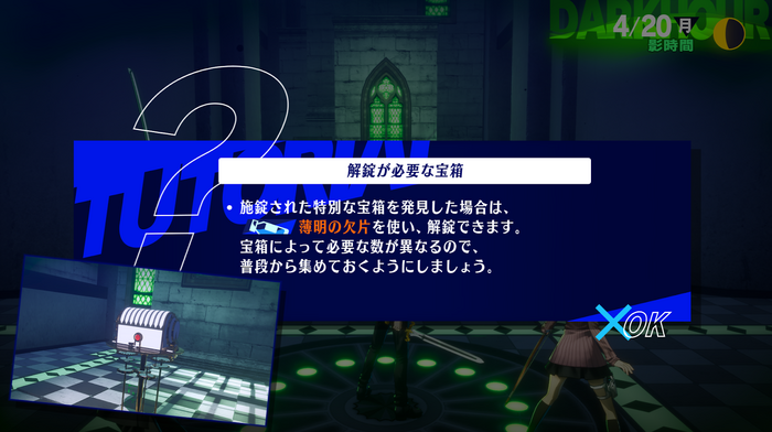 『ペルソナ3 リロード』には懐かしくて新しい月光館学園が待っていた！プレイ済みでも“もう一度楽しめる”リメイク作【先行プレイレポ】