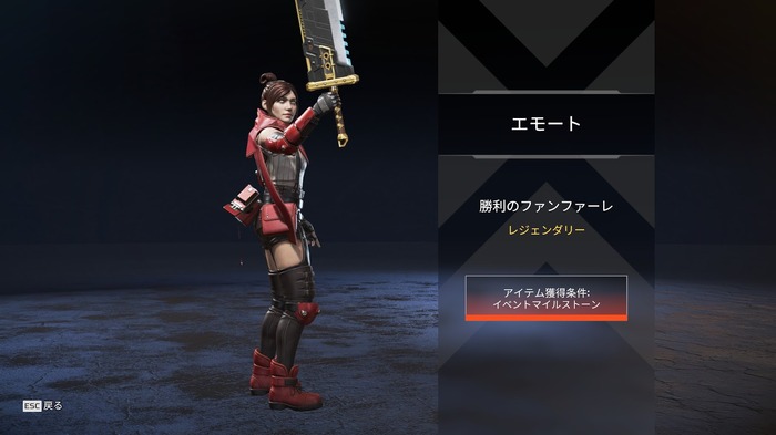 「何か一緒にできたら面白いんじゃない？」何気ない一言から始まった『Apex Legends』×『FF7R』コラボに見えた“熱量”とは―Respawn&スクエニ開発インタビュー