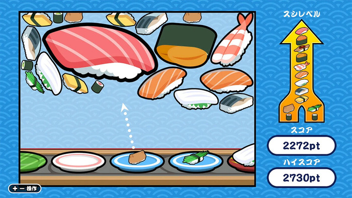 寿司をうちあげて巨大化させるパズルゲーム『SUSHIショット』ニンテンドースイッチで発売―13種類の寿司と最大4人対戦で寿司パーティー！