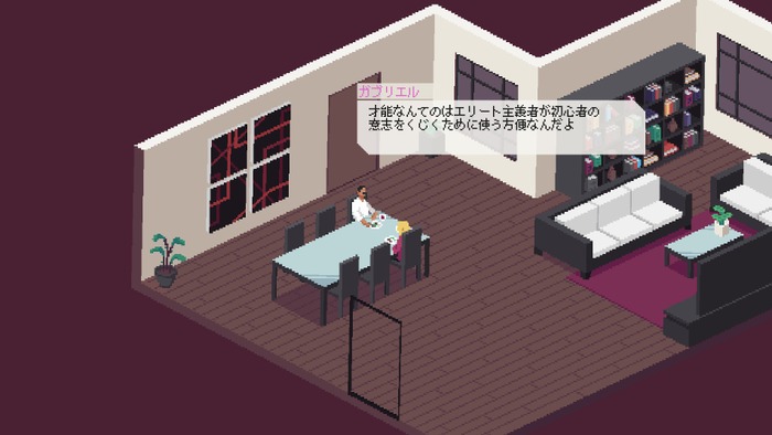 『The Red Strings Club』開発の無料ADV『Behind Every Great One』が日本語対応―成功した芸術家の妻として体験する日々の変化