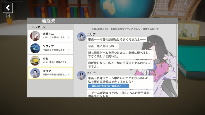 砲塔は自由交換！自由交換です！STGスタイルの美少女&戦車ゲー『多砲塔神教』でカジュアルにもっと盛れ【プレイレポ】