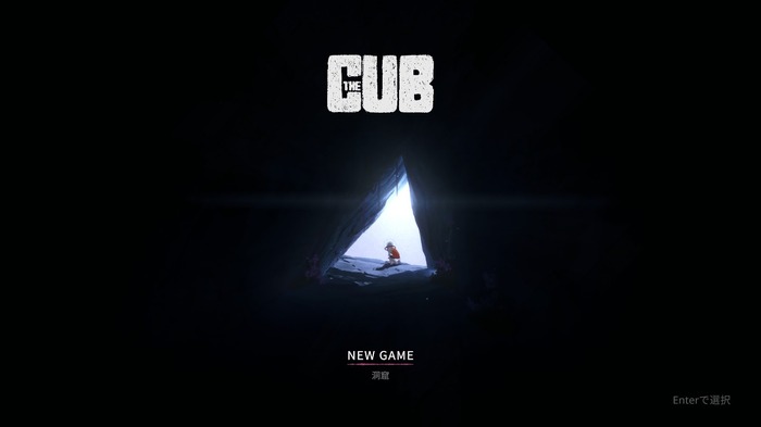 栄華を極め崩壊した地球でのパルクールアクション『The Cub』…狼に育てられたわんぱくボーイを操り火星人を翻弄しよう【プレイレポ】