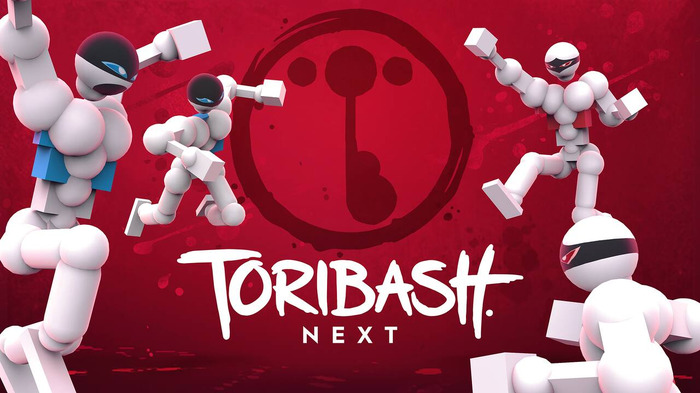 物理演算で技を繰り出す無料ターンベース格闘ゲーム『Toribash Next』配信開始！