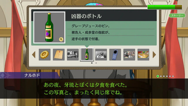 「オドロキ」の逆転劇を再び…！様々なコンテンツが目白押しの『逆転裁判456 王泥喜セレクション』が本日1月25日発売