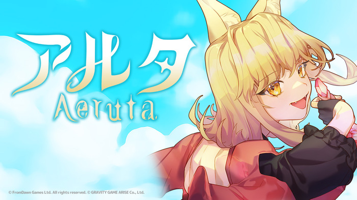 勇者に憧れるキツネ耳少女がダンジョンで素材を集めるパン屋経営RPG『Aeruta』体験版がSteamで配信