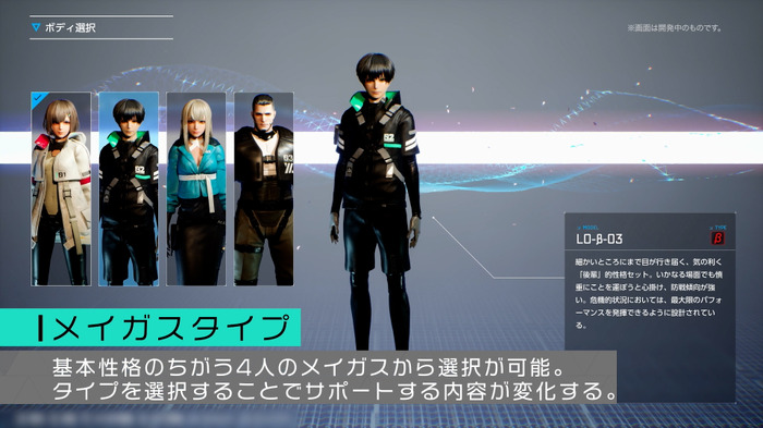 二足歩行メカPvPvEシューター『SYNDUALITY Echo of Ada』カスタマイズ機能紹介トレイラー！人間サイズとメカの相棒たちを自分色に染めていこう