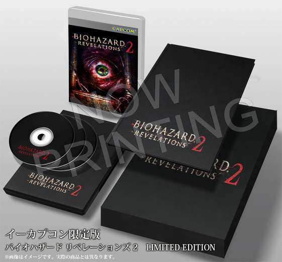 『バイオハザード リべレーションズ2』PS Store早期購入受付開始、ディスク版オリジナル特典も