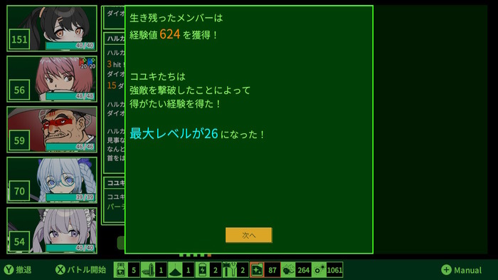 東京の地下を破壊しながらトレハンに突き進め！レトロ風味の硬派RPGがコンソールに登場『Metro Quester』【プレイレポ】