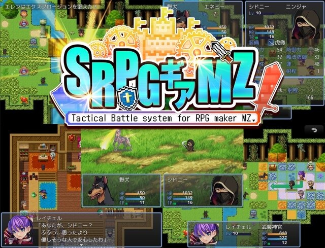 『RPGツクールXP』が無料配布！「ツクールの日」を祝して今年も「RPG Maker Festival 2024」開催決定ー各シリーズ作品のセールも実施