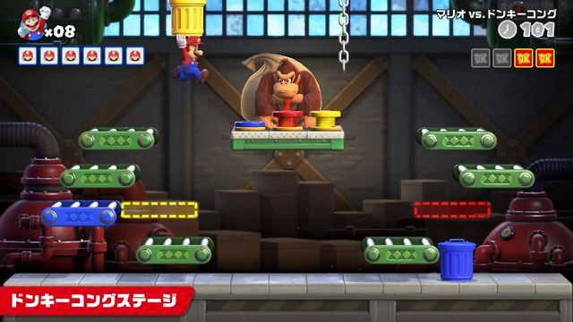 『マリオvs.ドンキーコング』本日2月16日発売！ギミックだらけのステージを解いていくパズルアクションの名作をリメイク