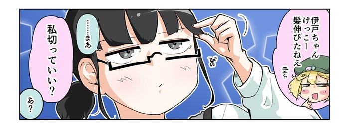 【漫画じゃんげま】407.「欲望の代役」の巻