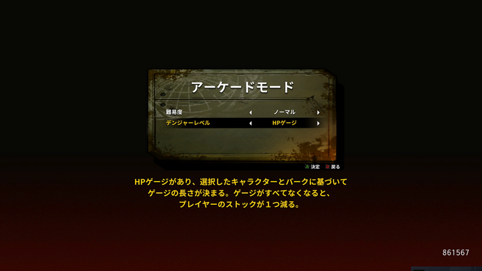 『魂斗羅』の面白さは守りつつ、現代でも受け入れられるものに―“リブート”の意識が強く伝わった『魂斗羅 オペレーション ガルガ』開発者インタビュー