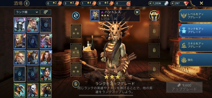 盛りだくさんのコンテンツで英雄たちを育てまくり冒険しまくり！ファンタジーRPG『RAID: Shadow Legends』プレイレポ