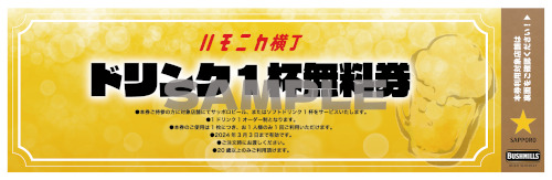 野田クリスタルや「東方Project」ZUN氏も出演！「TOKYO INDIE GAMES SUMMIT 2024」出演者・実施ステージプログラム情報・各エリアイベント詳細公開