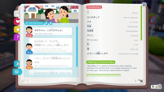 日本の街で写真を撮影して日本語を学ぶ学習ゲーム『Shashingo』配信日決定！