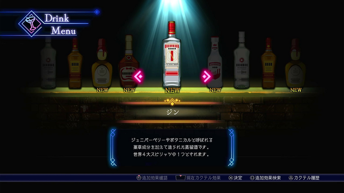 『BAR ステラアビス』電波系アイドル配信者キャスたんに恋して…クセつよキャラと呑み交わせる日本一新作ローグライトSRPG【特集】