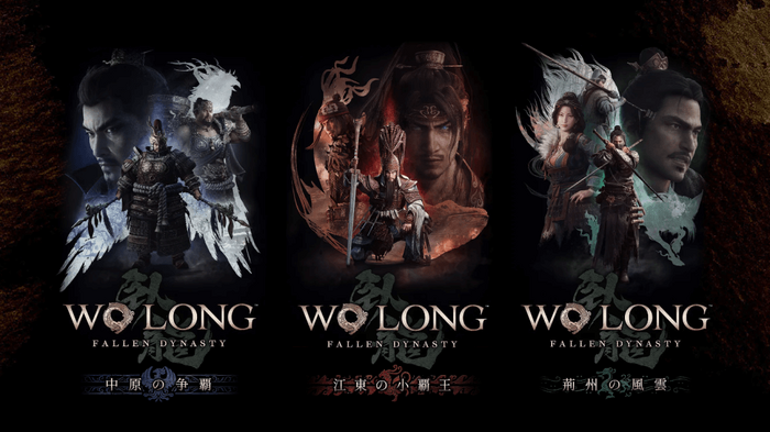 発売から1年…コエテク“三国死にゲー”『Wo Long: Fallen Dynasty』を改めて振り返る。その魅力と最適化不足の現状【プレイレポ】