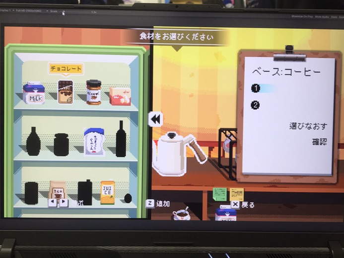 メイド喫茶アドベンチャー『電気街の喫茶店』プレイレポ！もうひとつのオタクの街・日本橋のきらめきに、もうすぐ出会える【TIGS2024】