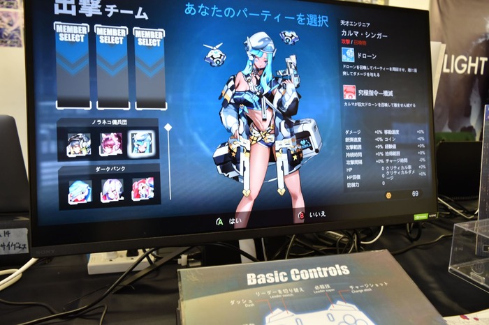 ヴァンサバライクがいつの間にかSTGに…！？『ワルキューレスクワッド：突破せよ』は単なる“美少女ヴァンサバ”ではなかった！【TIGS2024】