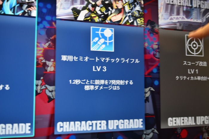 ヴァンサバライクがいつの間にかSTGに…！？『ワルキューレスクワッド：突破せよ』は単なる“美少女ヴァンサバ”ではなかった！【TIGS2024】