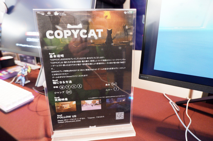 家を追われた猫の切ない物語…完全に猫になり切るアドベンチャー『COPYCAT』を試遊【TIGS2024】