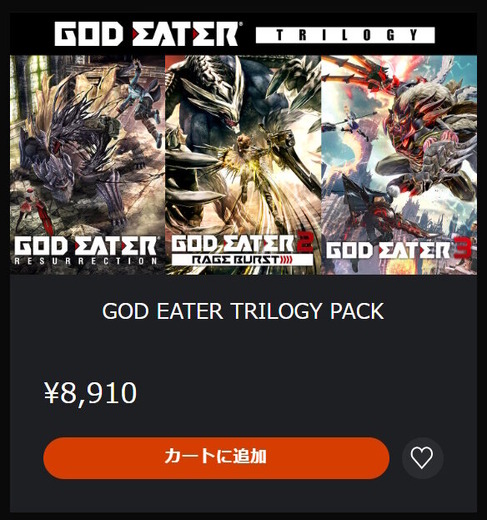 シリーズ3作品をセットにした『GOD EATER TRILOGY PACK』突如発売！リザレクション、RB、3を一気に味わえる