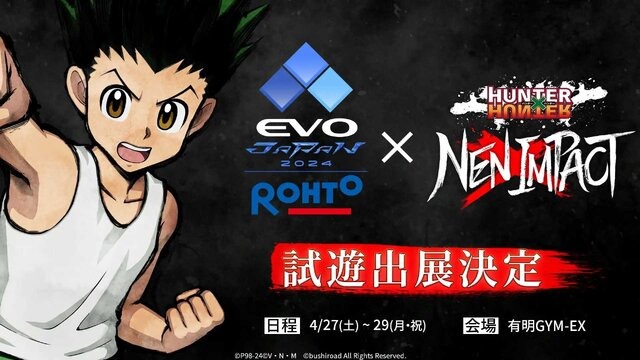 2D格ゲー『HUNTER×HUNTER NEN×IMPACT』対応機種がニンテンドースイッチ/Steam/PS5に決定…EVO Japan 2024では初のプレイアブル出展も