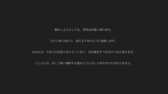 巨大なタコが…！？異界幻想クライミングADV『Chasing the Unseen』で夢の中を歩くかのような摩訶不思議を楽しもう【プレイレポ】