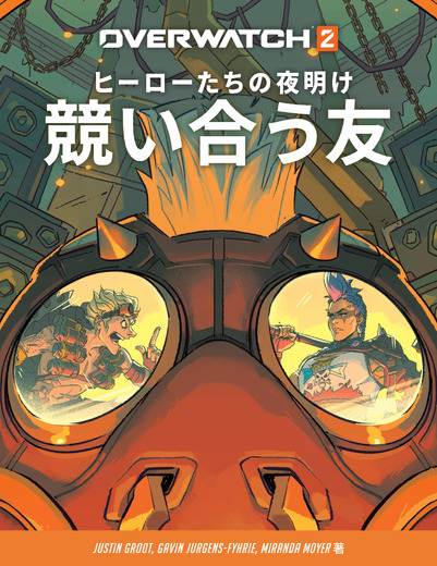 『オーバーウォッチ 2』×「カウボーイビバップ」コラボイベントスタート！ アニメオマージュの新スキンが登場