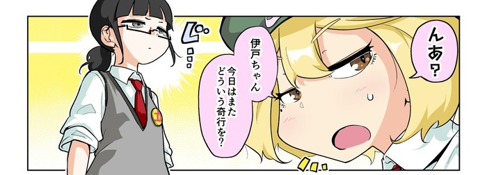 【漫画じゃんげま】410.「忘るべからず」の巻