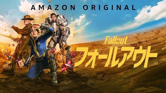 4月配信のドラマ版「Fallout」重厚感たっぷりのパワーアーマーも確認できる本編映像公開！