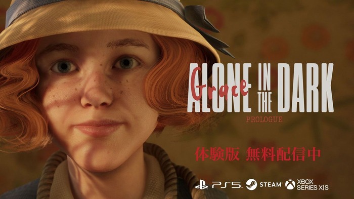 名作サバイバルホラーのリ・イマジネーション版『Alone in the Dark』ついに発売！リリーストレイラーが公開